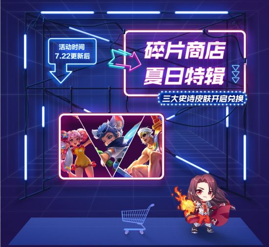 海克斯大乱斗开发者报告揭秘全新玩法