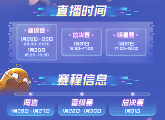 无畏契约虚幻5引擎升级评测